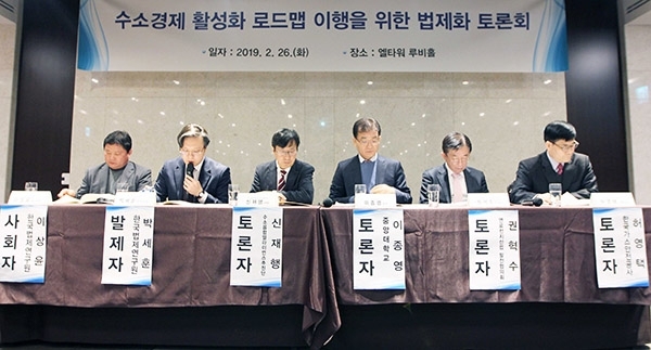 산업통상자원부(장관 성윤모)는 최수소경제 활성화 로드맵 이행을 위한 '수소경제 법제화 방안 토론회를 개최했다.