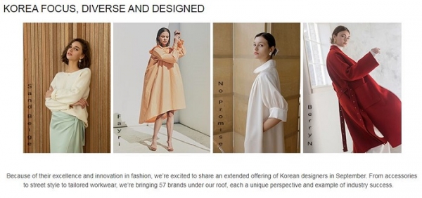 Coterie 블로그 최상단에 소개된 K-Fashion. (코트라 제공)