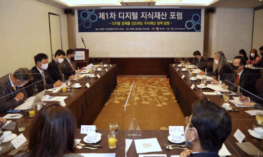 특허청의 첫 '디지털 지식재산 포럼'이 5일 서울 쉐라톤서울팔래스강남 호텔에서 개최되었다. (사진=특허청 제공)