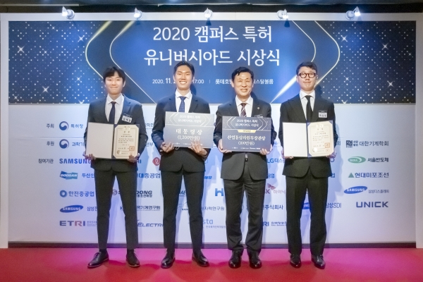특허를 받은 주인공들과 이동훈 총장(왼쪽 세번째.) (사진=서울과학기술대)