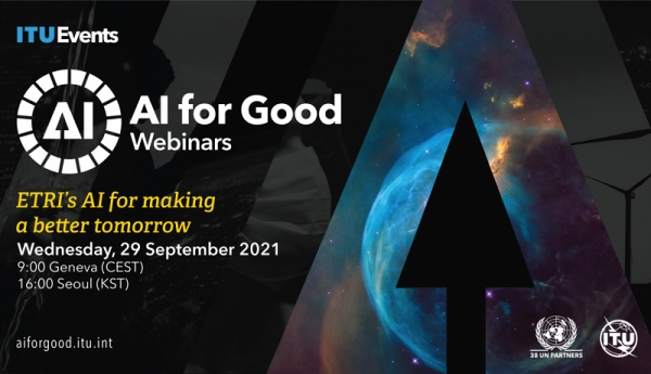 한국전자통신연구원은 ‘AI for Good 2021’에서 다양한 인공지능 융합 혁신기술에 대한 중장기 전략과 기술을 전시⋅발표한다.