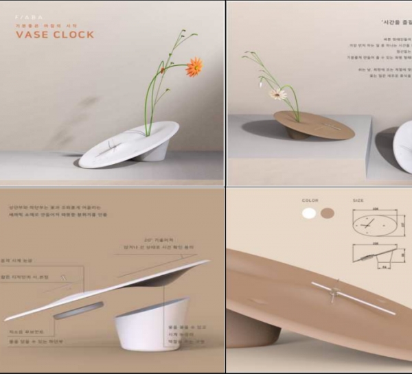 2021 D2B(Design to Business) 디자인페어 금상 화병을 결합한 탁상용 시계 ‘Vase Clock’. (사진=특허청)