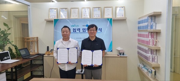 비타빈스 이미지