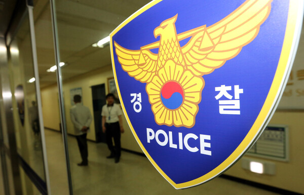 경찰 로고 (연합뉴스)
