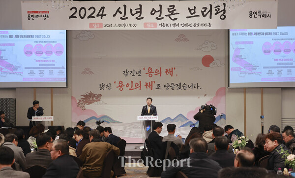 이상일 용인특례시장이 10일 기흥ICT밸리에서 열린 신년 언론브리핑에서 용인반도체클러스터 입주협약 내용을 공개했다.(용인시제공)