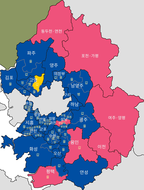 경기지역 제21대 국회의원 선거 당선자 선거구 (위키백과 자료)