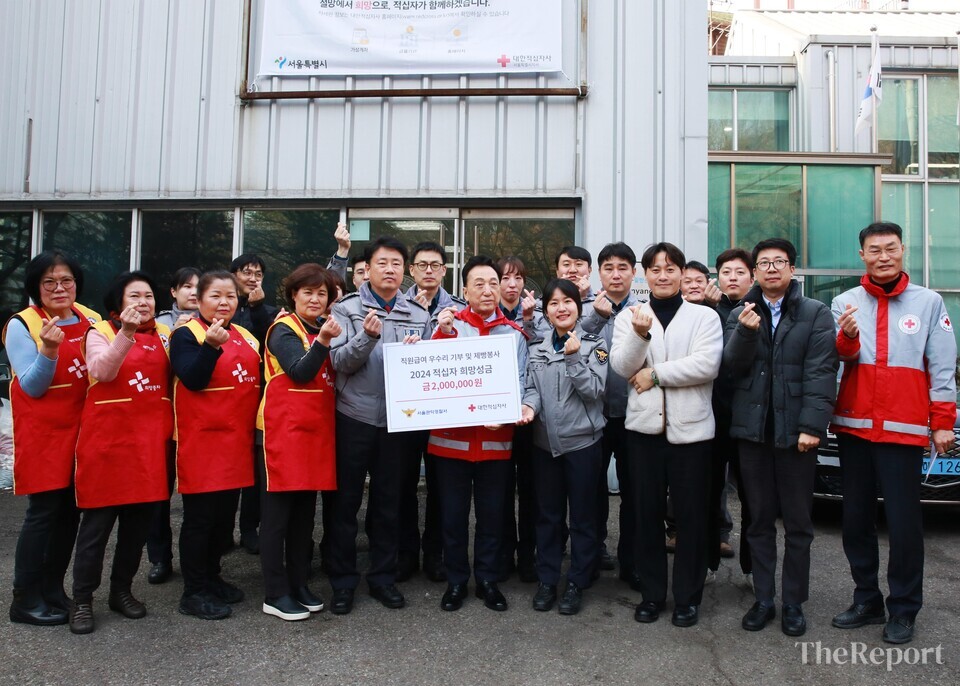 서울 관악경찰서 직원 일동의 급여 우수리를 모아 대한적십자사에 특별회비로 기탁했다. (대한적십자사 제공)