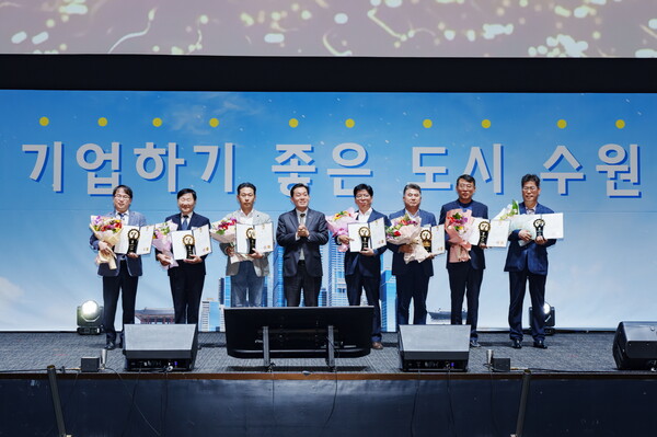 지난해 10월 열린 ‘제1회 수원시 기업인의 날’에 이재준(사진 왼쪽 네번째) 시장이 제9회 수원시 중소 기업인 대상(大賞) 수상자들과 함께하고 있다. (수원시 제공)