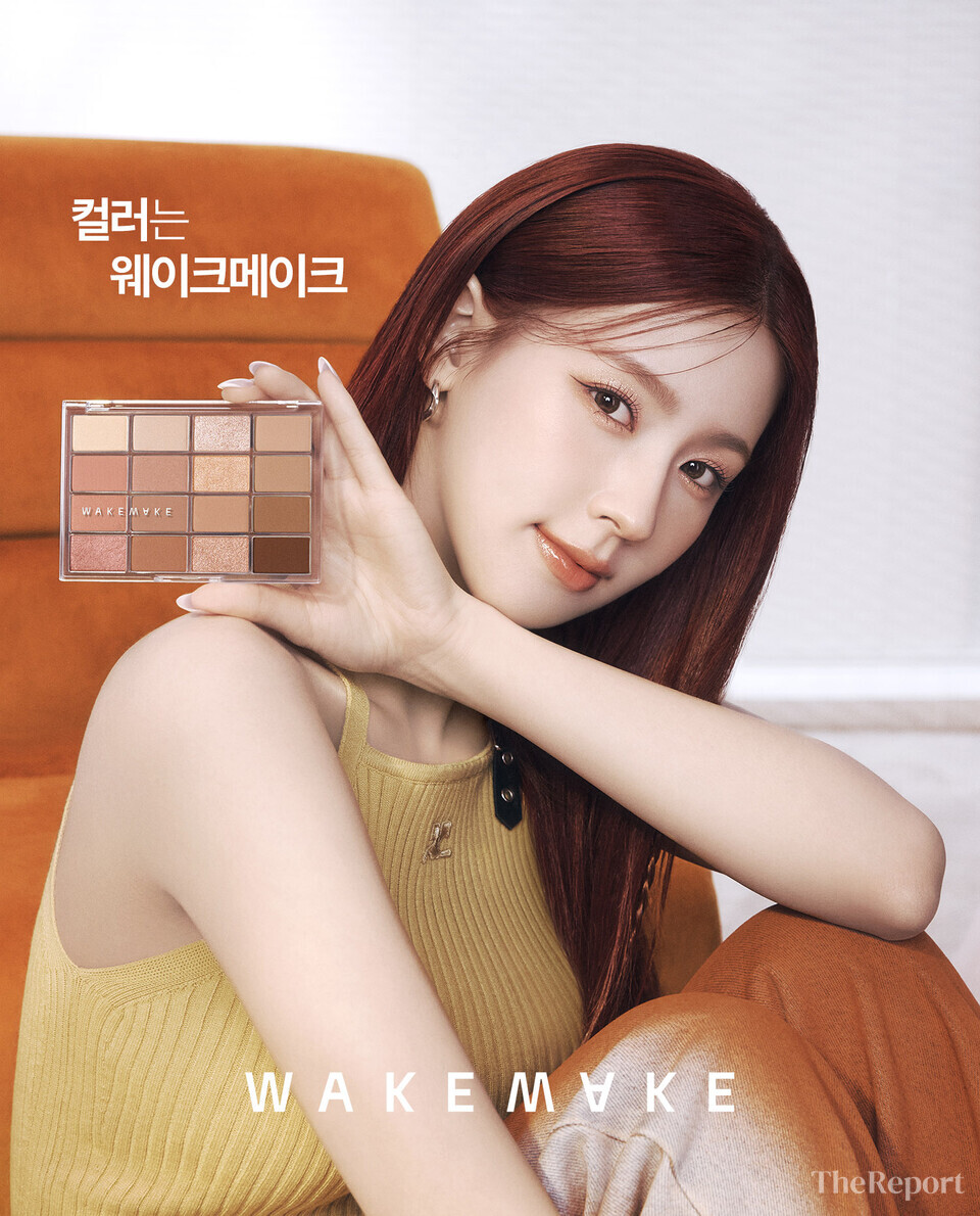 메이크모델 걸그룹 '(여자)아이들' 미연, 웨이크메이크 브랜드 모델 < 패션·뷰티 < 문화 / 라이프 < 기사본문 - 더리포트