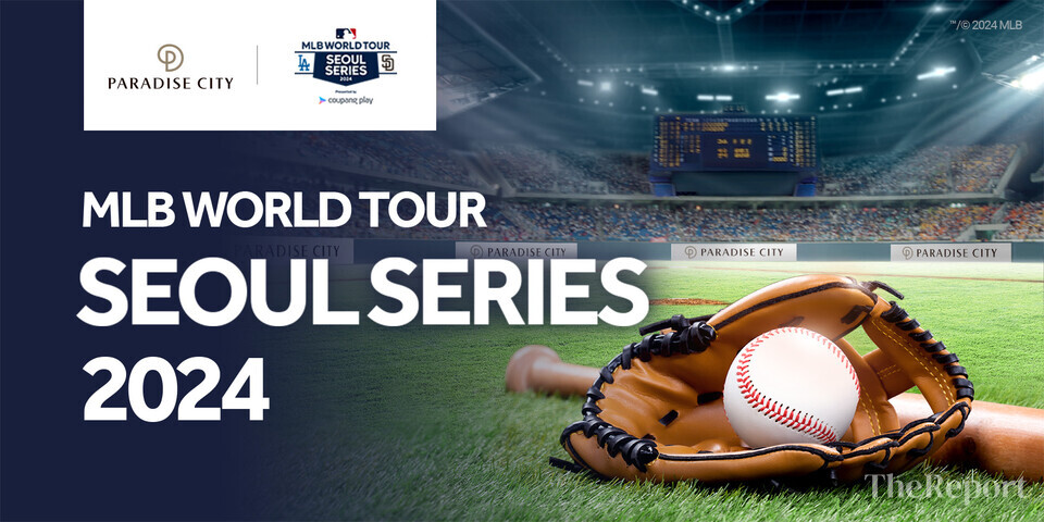 파라다이스시티가 오는 20~21일 서울 고척스카이돔에서 열리는 ‘MLB 월드투어 서울 시리즈 2024’를 단독 후원한다. (파라다이스시티 제공)