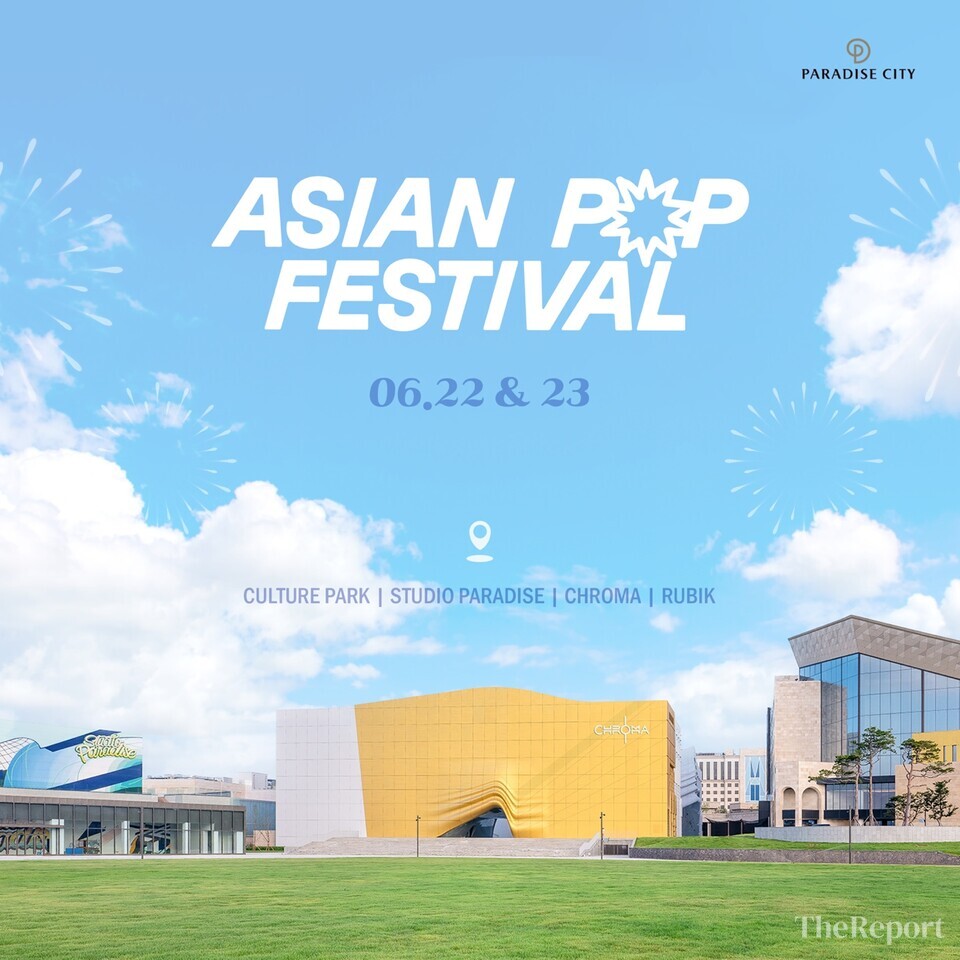 파라다이스시티가 오는 6월 22~23일 아시아를 대표하는 뮤지션들을 한 자리에서 만나 볼 수 있는 ‘아시안 팝 페스티벌’을 개최한다. (파라다이스시티 제공)