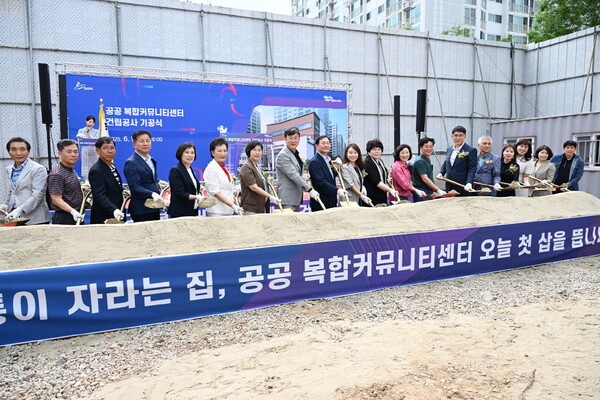 지난 19일?이민근(가운데)?안산시장이?'공공 복합커뮤니티센터 건립 공사 기공식'?참석자들과 함께 시삽을 진행하고 있다. (안산시 제공)