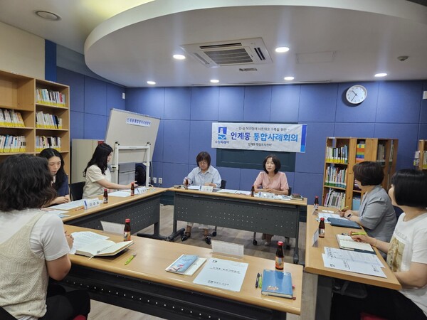 공공보건의료사업실 퇴원 인계동 통합사례회의 (경기도의료원 수원병원 제공)