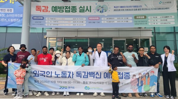 경기도의료원 수원병원 노동자 건강증진센터, 외국인 노동자 독감백신 예방접종 (경기도의료원 수원병원 제공)