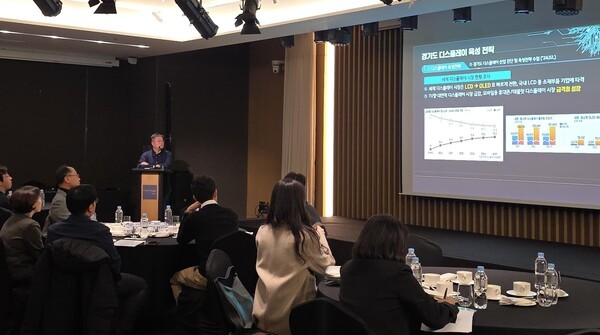 경기도, 디스플레이 초격차 기술개발 지원 추진현황 점검·간담회 개최 - 뉴스 썸네일 이미지