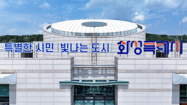 2025년 화성청년 취업역량강화 사업 마쳐 - 뉴스 썸네일 이미지