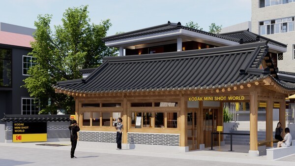 세계 최초 코닥 스토어 '코닥 미니샷 월드', 수원 행궁동 내 개관 - 뉴스 썸네일 이미지