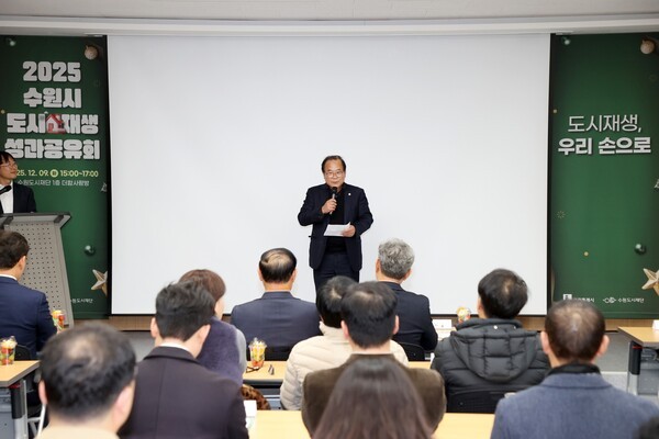 이찬용 위원장 "주민주도 모델 정착되도록 의회 차원 지원 아끼지 않겠... - 뉴스 썸네일 이미지