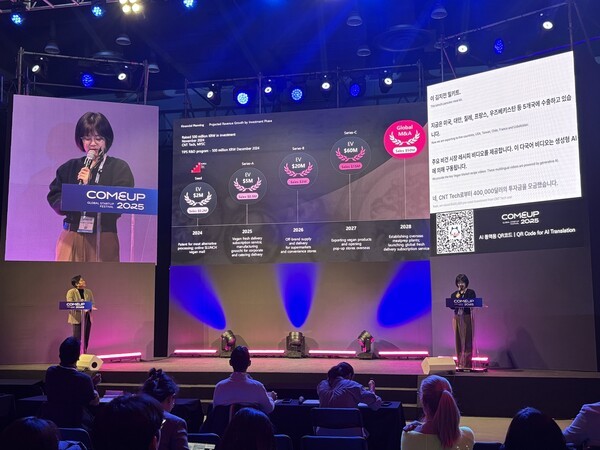 경기도·경과원, 컴업 연계 도내 유망기업 투자유치 지원 - 뉴스 썸네일 이미지