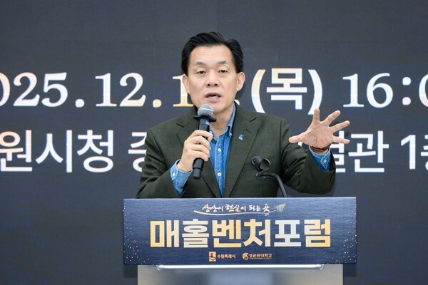 이재준 시장 "수원지역 기업이 세계 경쟁력 갖추도록 지원 이어가겠다" - 뉴스 썸네일 이미지