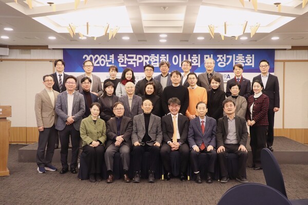 한국PR협회 정기총회, 정길근 CJ 부사장 부회장 선임 - 뉴스 썸네일 이미지