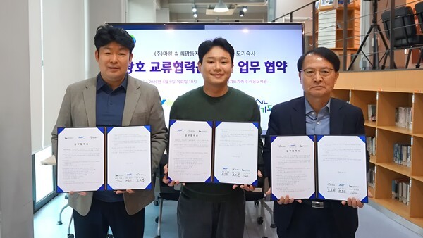 경기도기숙사, '마감히어로'와 협약... 청년 생활비·지역상권·환경까지... - 뉴스 썸네일 이미지