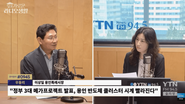 삼성 2029년·SK 2033년 '시간표'… 용인 반도체 클러스터 속도 낸다