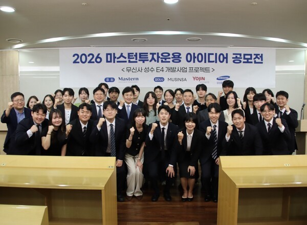 마스턴투자운용 아이디어 공모전 대상에 '틸틸이들' - 뉴스 썸네일 이미지