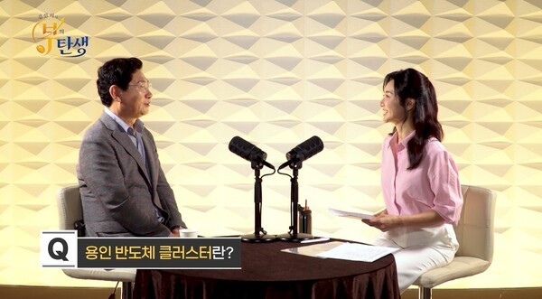 이상일 "용인 반도체 투자 1600조 전망"… 관건은 전력·용수