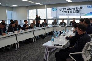 경기도, 과천서 AI산업 활성화 위한 기업 소통 간담회 개최 - 뉴스 썸네일 이미지