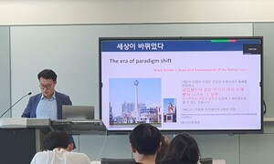AI·지속가능경영 융합 전략 모색···'국제 AI&ESGP 포럼' 성료 - 뉴스 썸네일 이미지