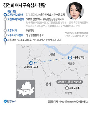 <b>김건희</b> '서희건설 <b>목걸이</b>'의 <b>진실</b>