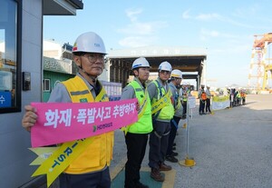 HD현대삼호 협력사 230명 한뜻···<b>중대재해</b> '제로' 선언