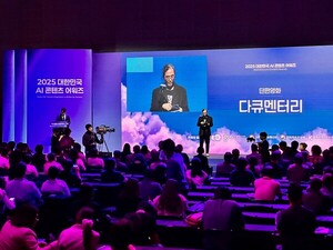 경기도, 2025 대한민국 AI 콘텐츠 어워즈 폐막 - 뉴스 썸네일 이미지