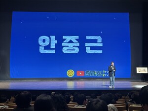 '최태성의 <b>역사</b>토크콘서트'에 도민 1000여 명 참가