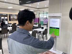 AI로 음식물 쓰레기 잡는다···누비랩, 삼진제약 ESG 경영 지원 - 뉴스 썸네일 이미지