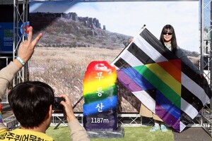 무등산과 <b>퀴어</b>
